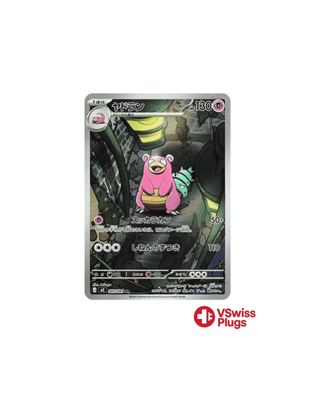 Slowbro 087/081 JP