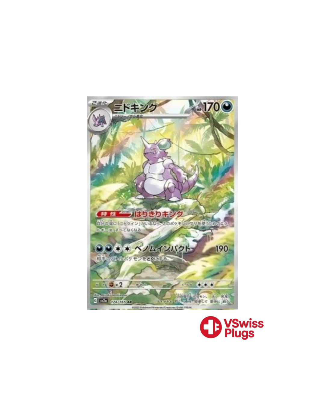 Nidoking 174/165 JP