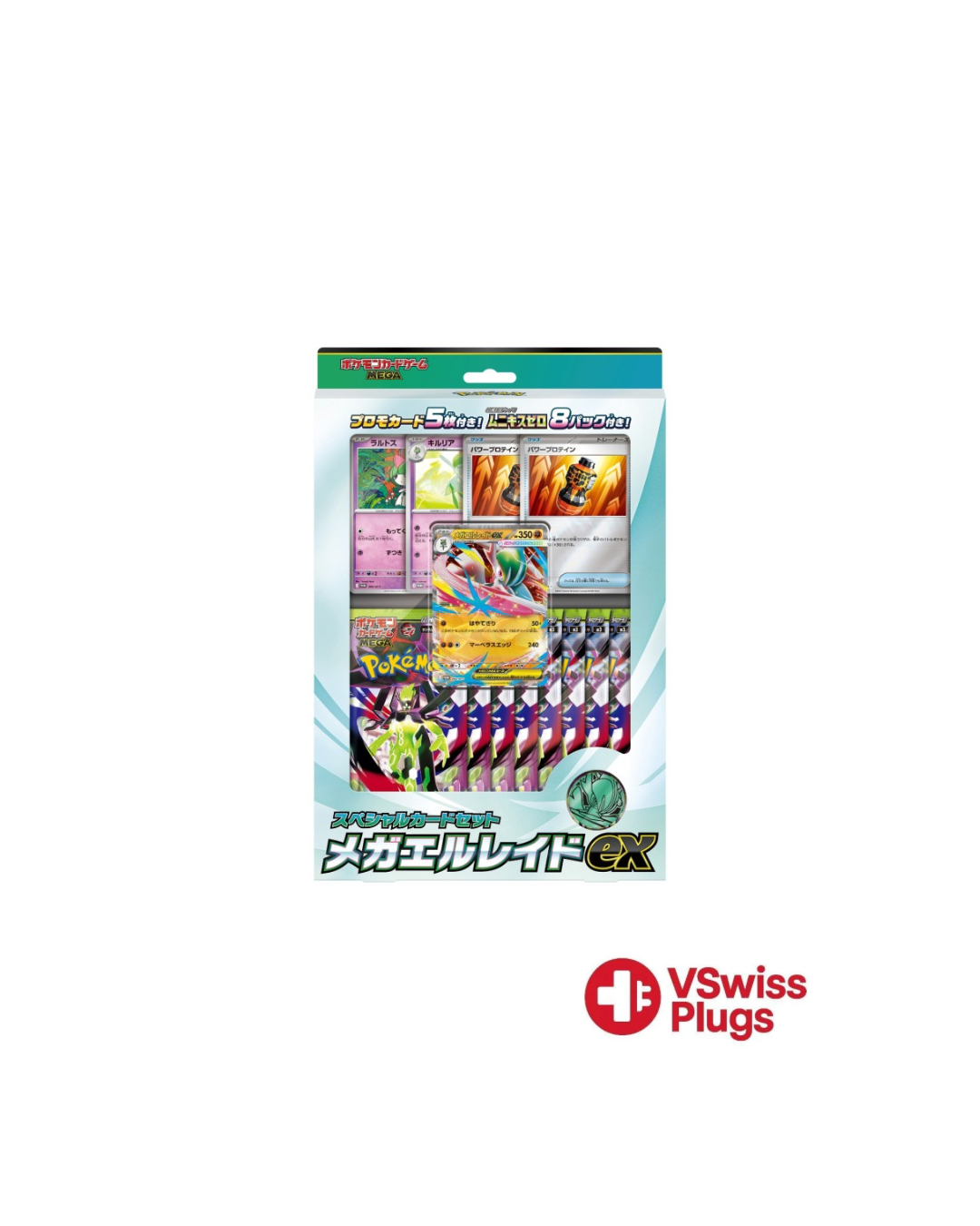 (PRÉCOMMANDE) Gallade Special Set JP