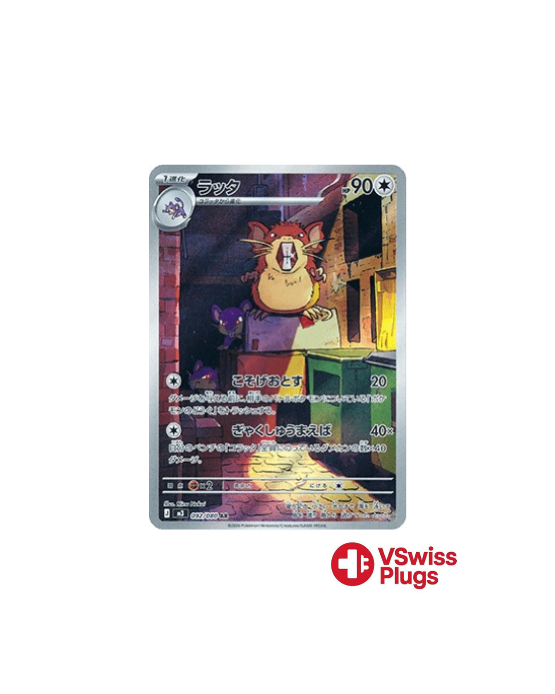 Raticate 092/080 JP