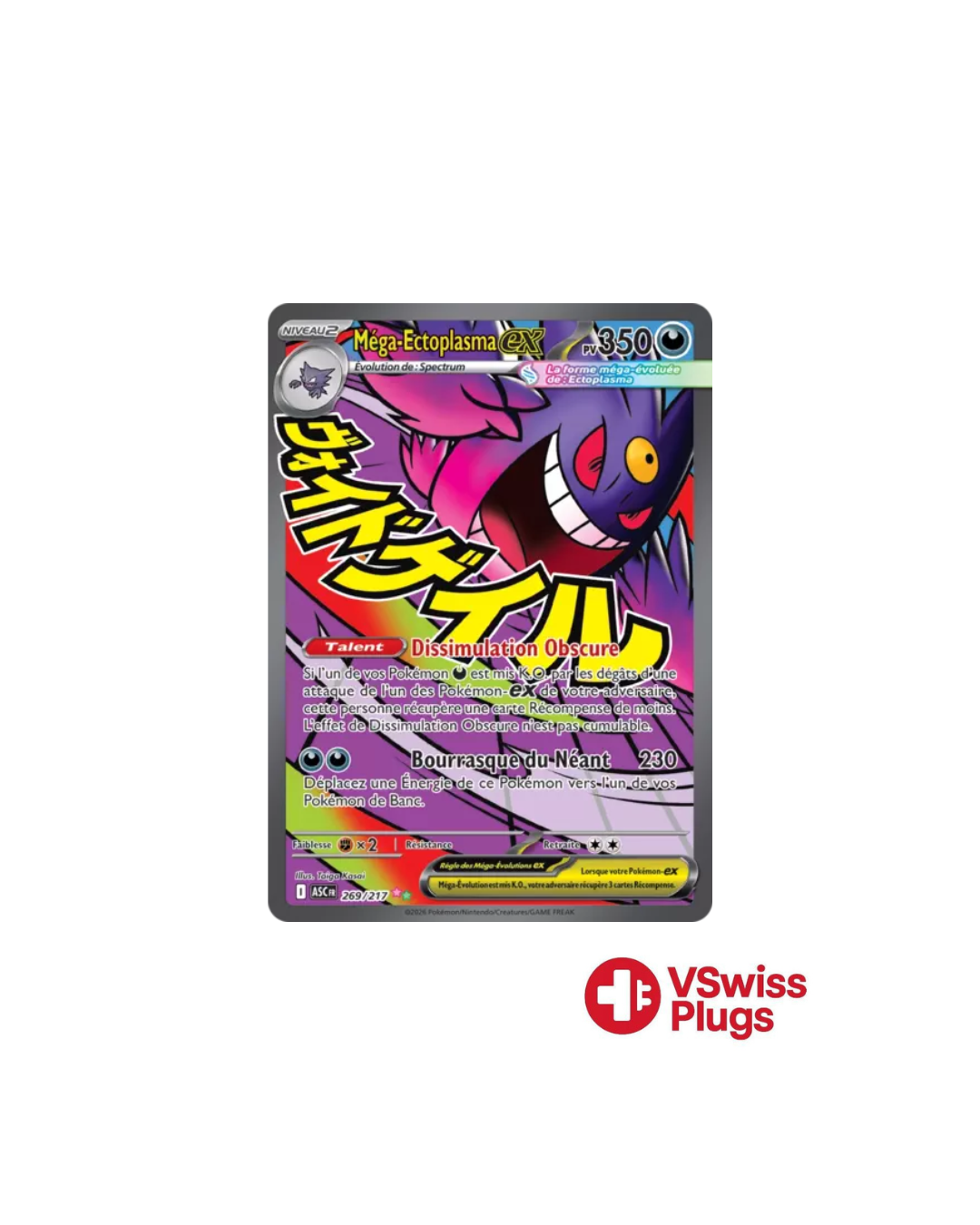 Méga-Ectoplasma EX 269/217 FR