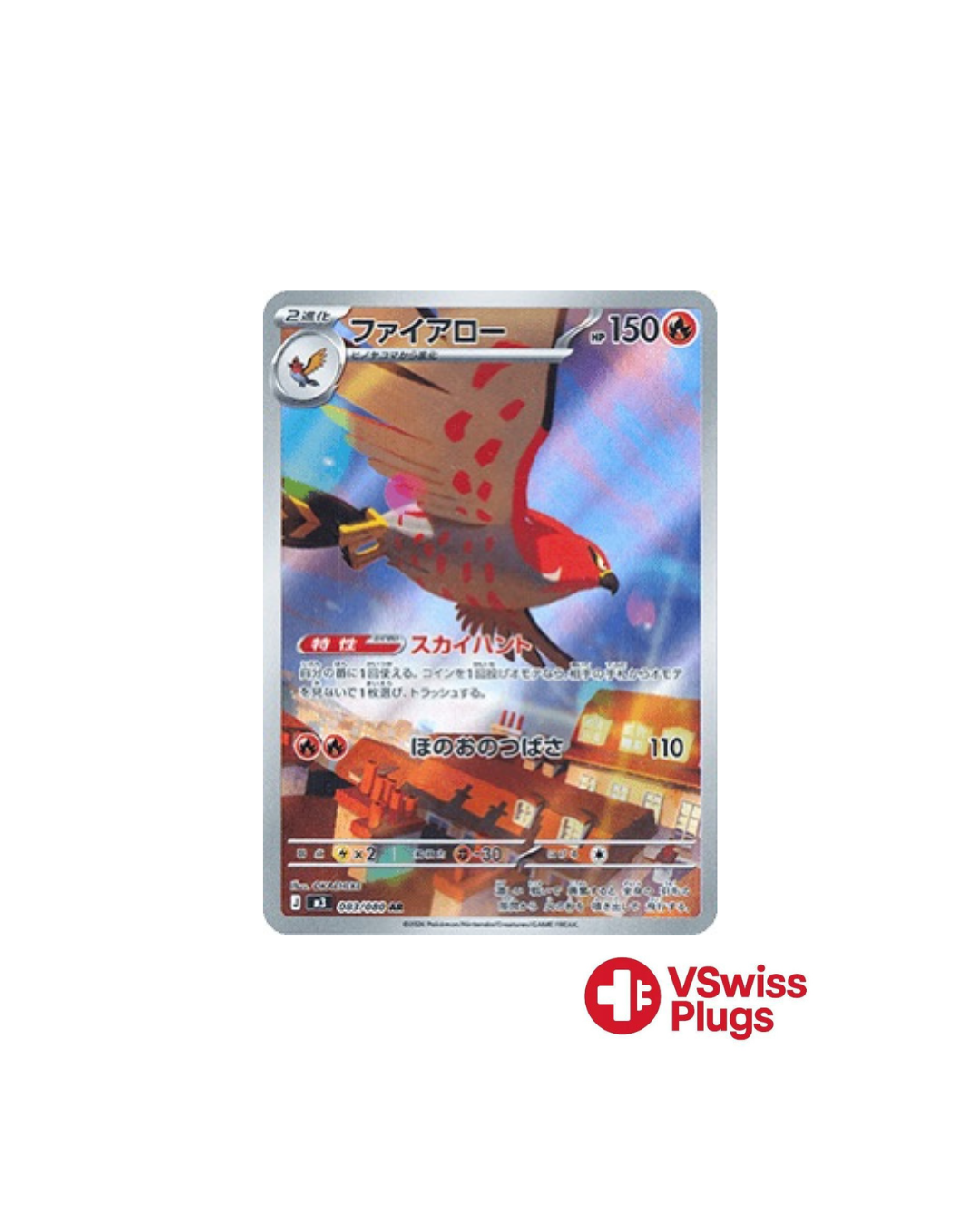 Talonflame 083/080 JP