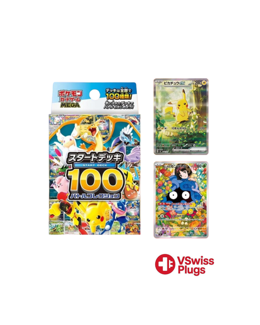 (PRÉCOMMANDE) Pokémon Start Deck 100 Battle Collection - JP