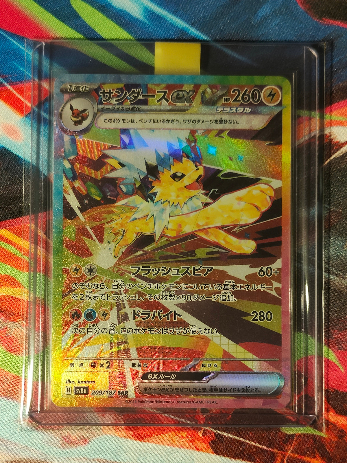 Voltali ex 209/187 · Terastal Festival ex (JP)