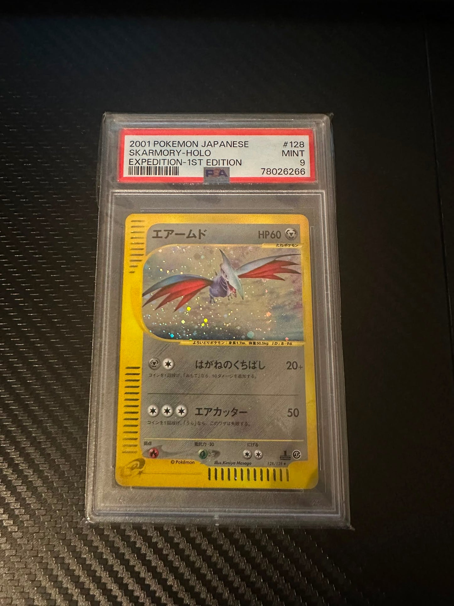 Skarmory 126/126 PSA 9 JP