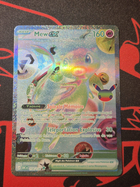 Mew EX 158/128 · 30c (FR)