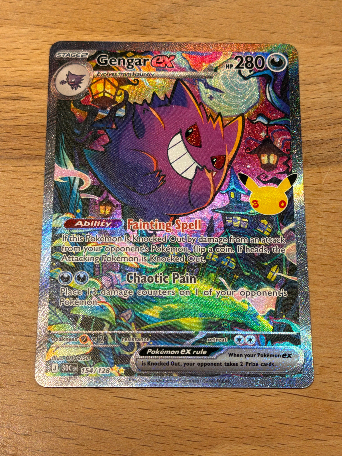 Gengar EX 154/128 EN