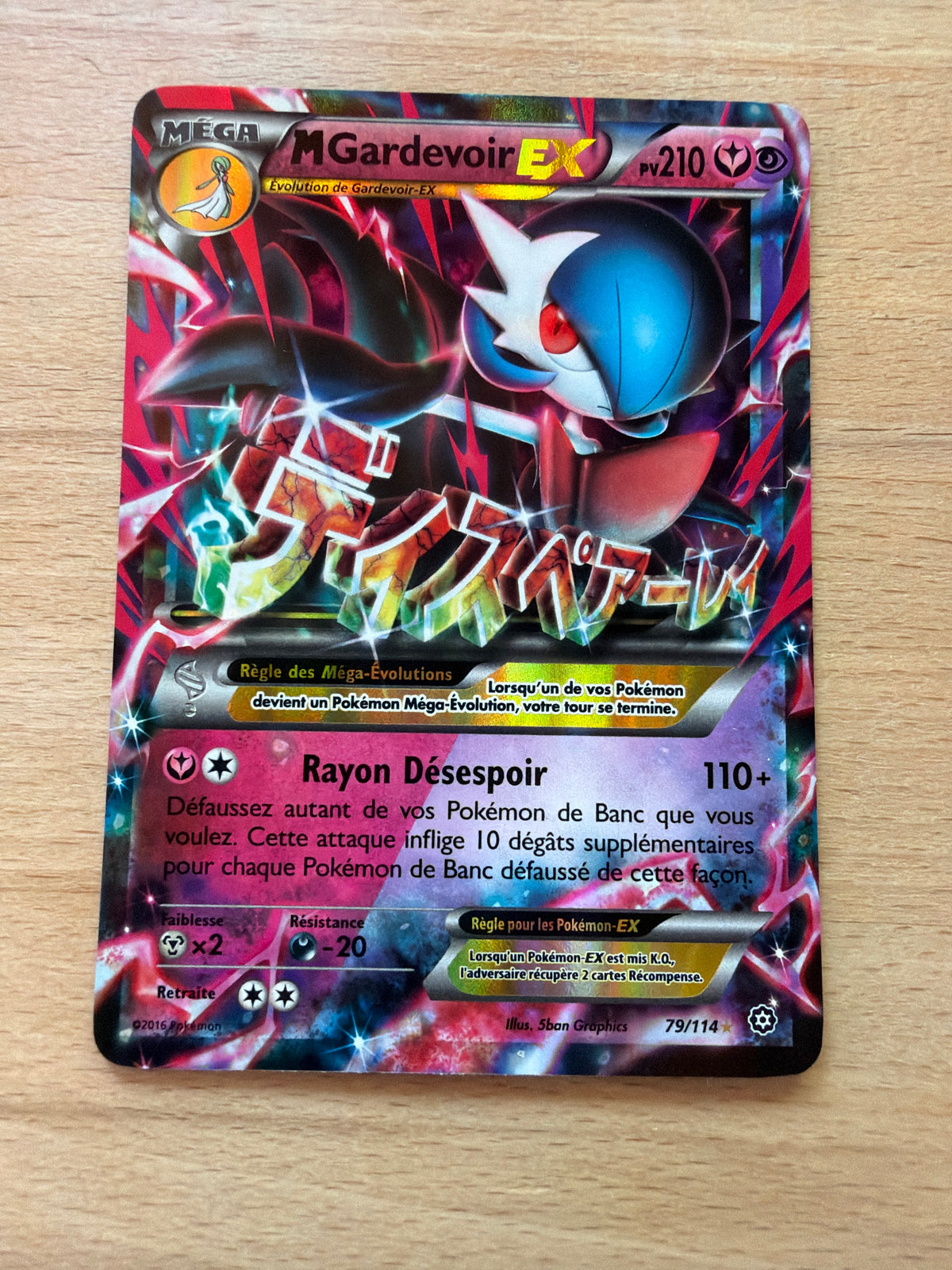 MGardevoir EX 79/114 FR