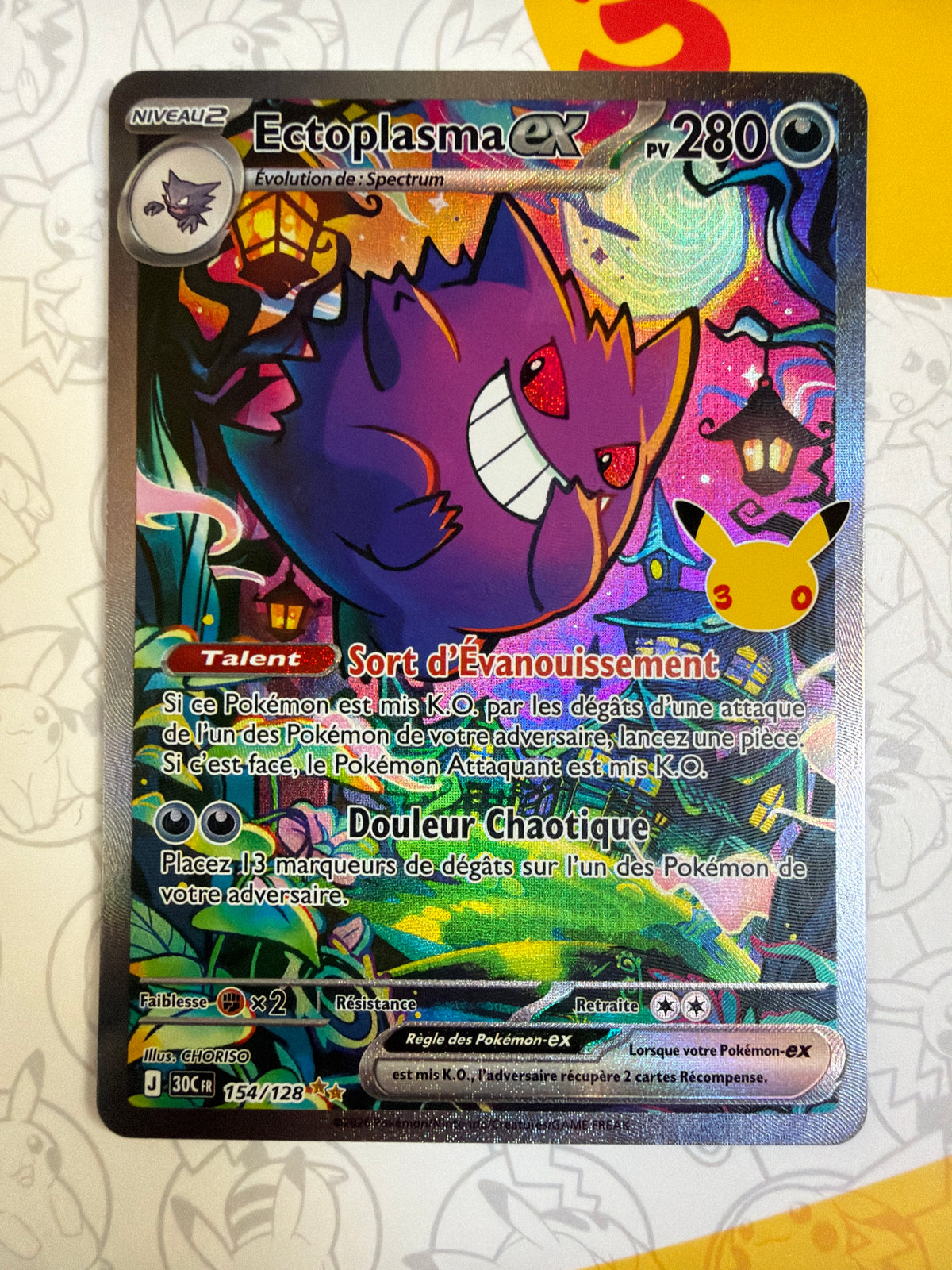 Ectoplasma EX 154/128 FR