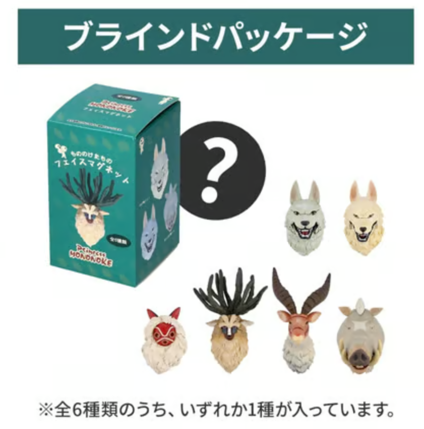 Ghibli - Princesse Mononoké - Assortiment de 6 aimants 3D en forme de personnages