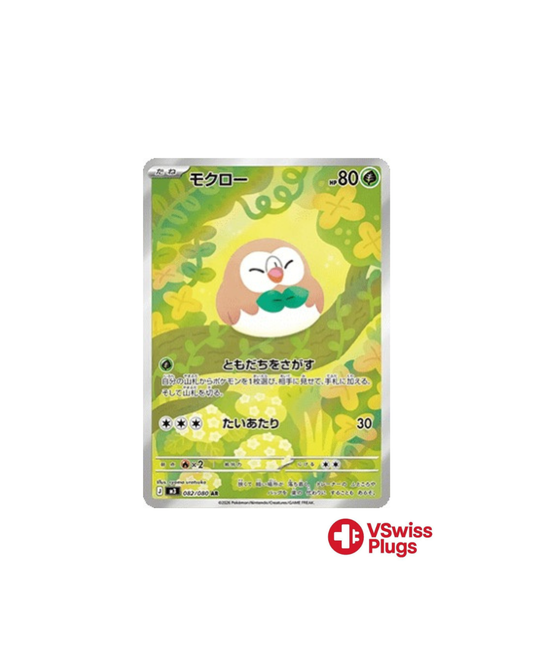 Rowlet 082/080 JP