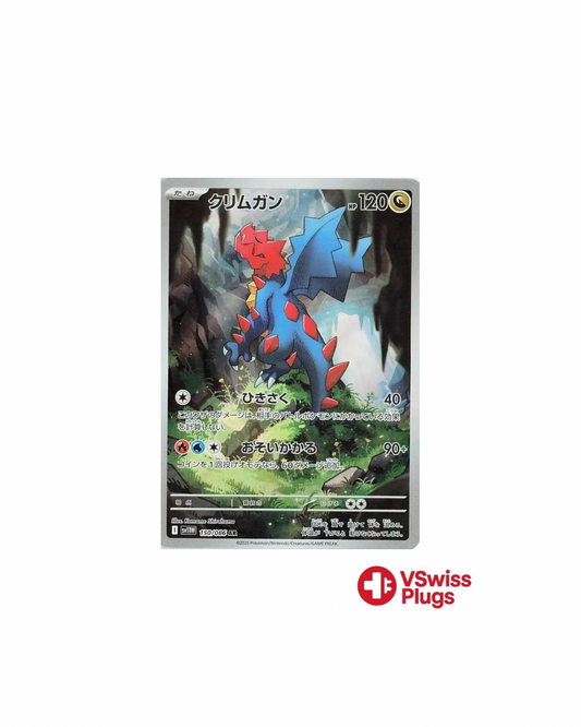 Druddigon 150/086 JP