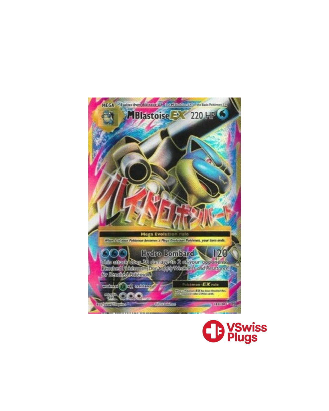 MBlastoise EX 102/108 EN