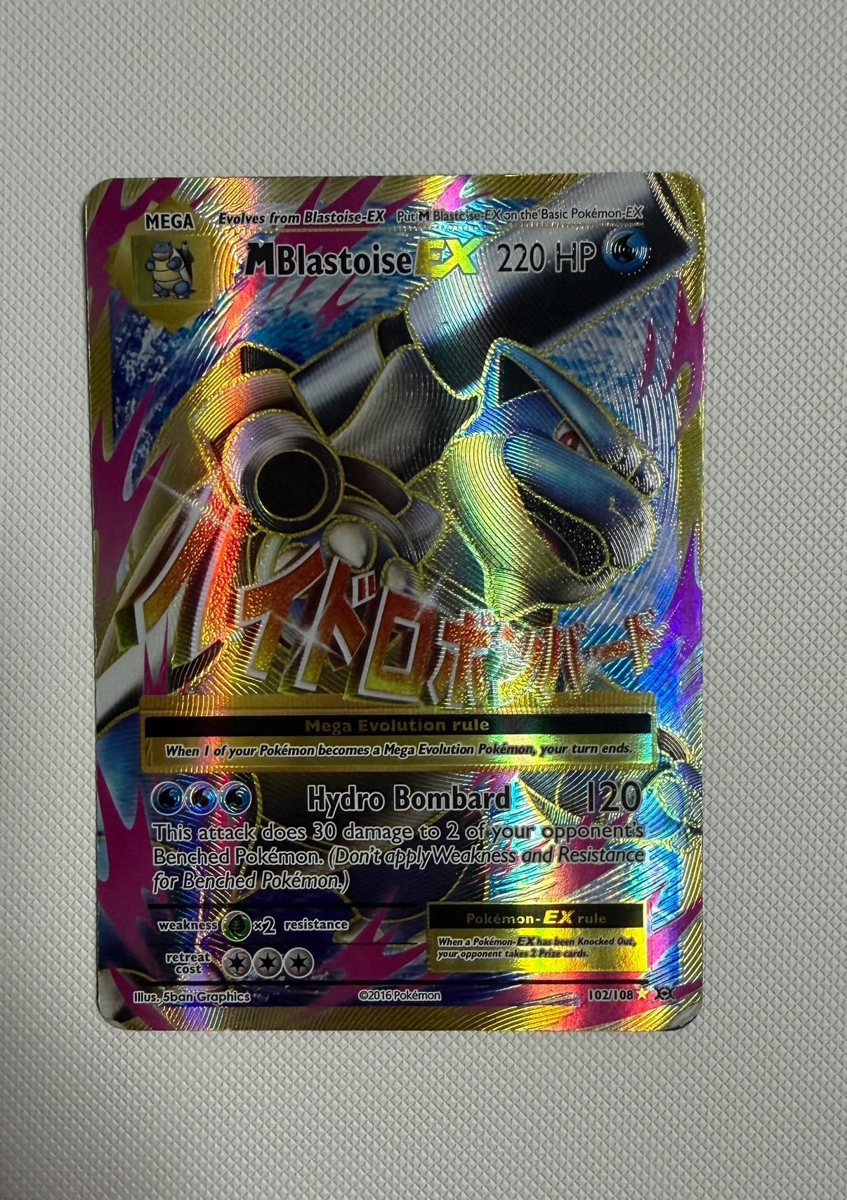 MBlastoise EX 102/108 EN