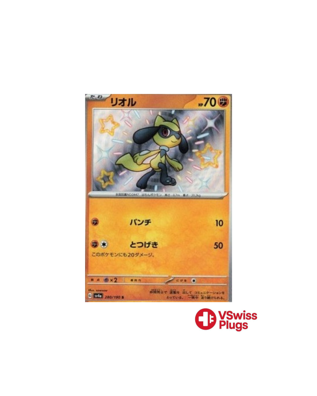 Riolu 280/190 JP