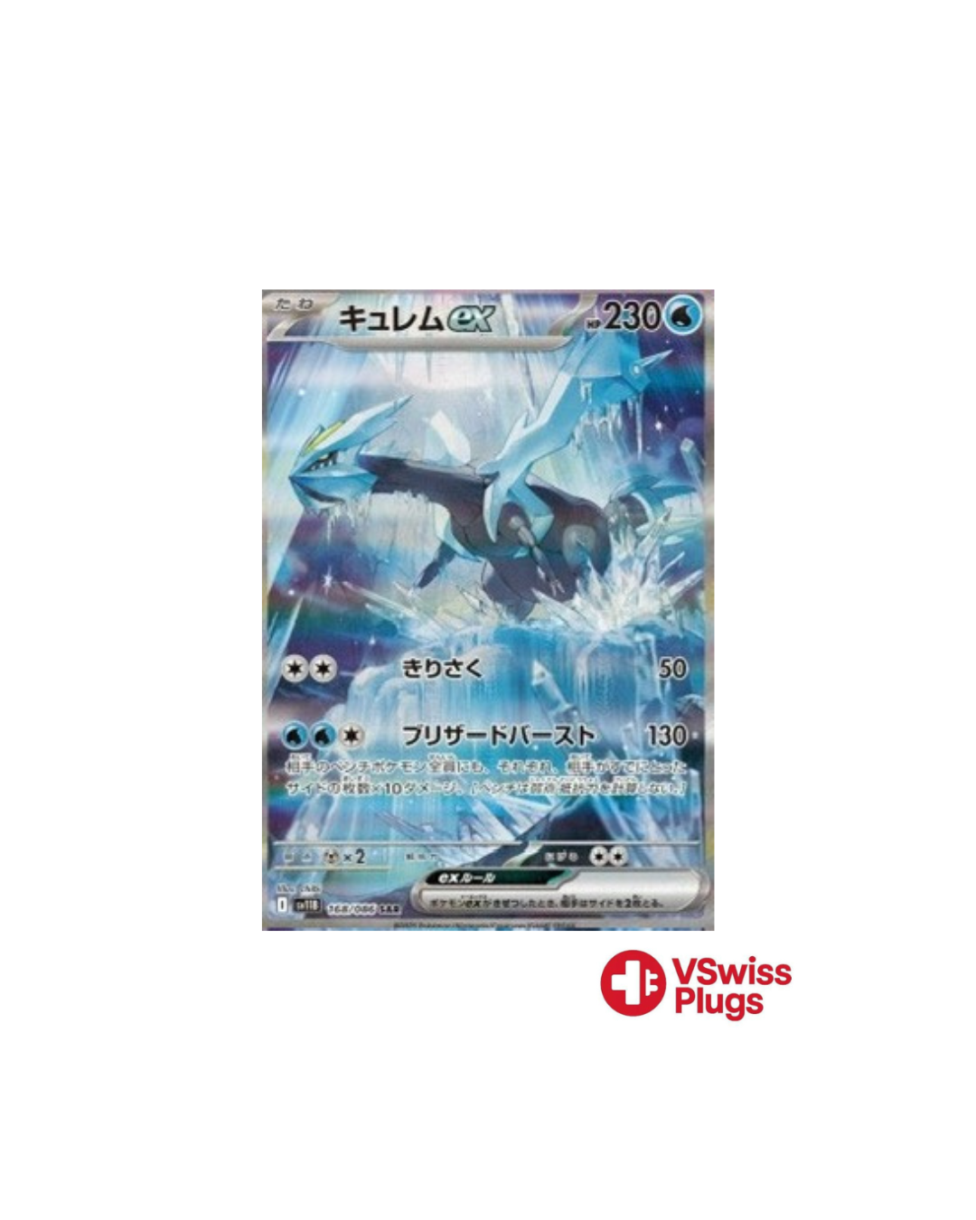 Kyurem EX 168/086 PSA 10 JP