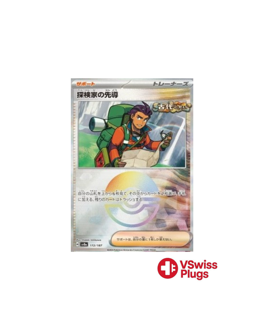 Explorer's Guidance Pokeball 172/187 JP