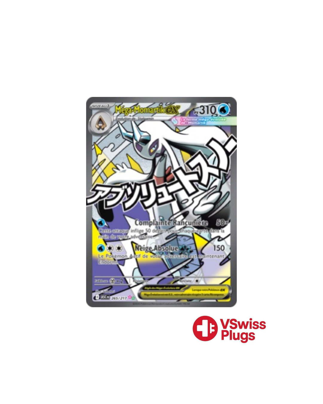 Méga-Momartik EX 265/217 FR