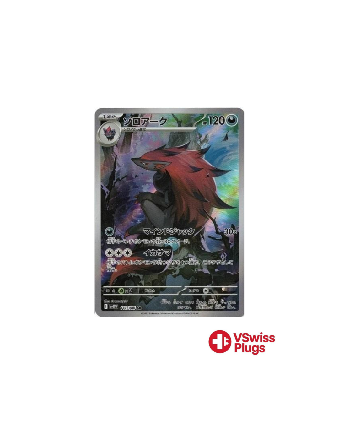 Zoroark 141/086 JP