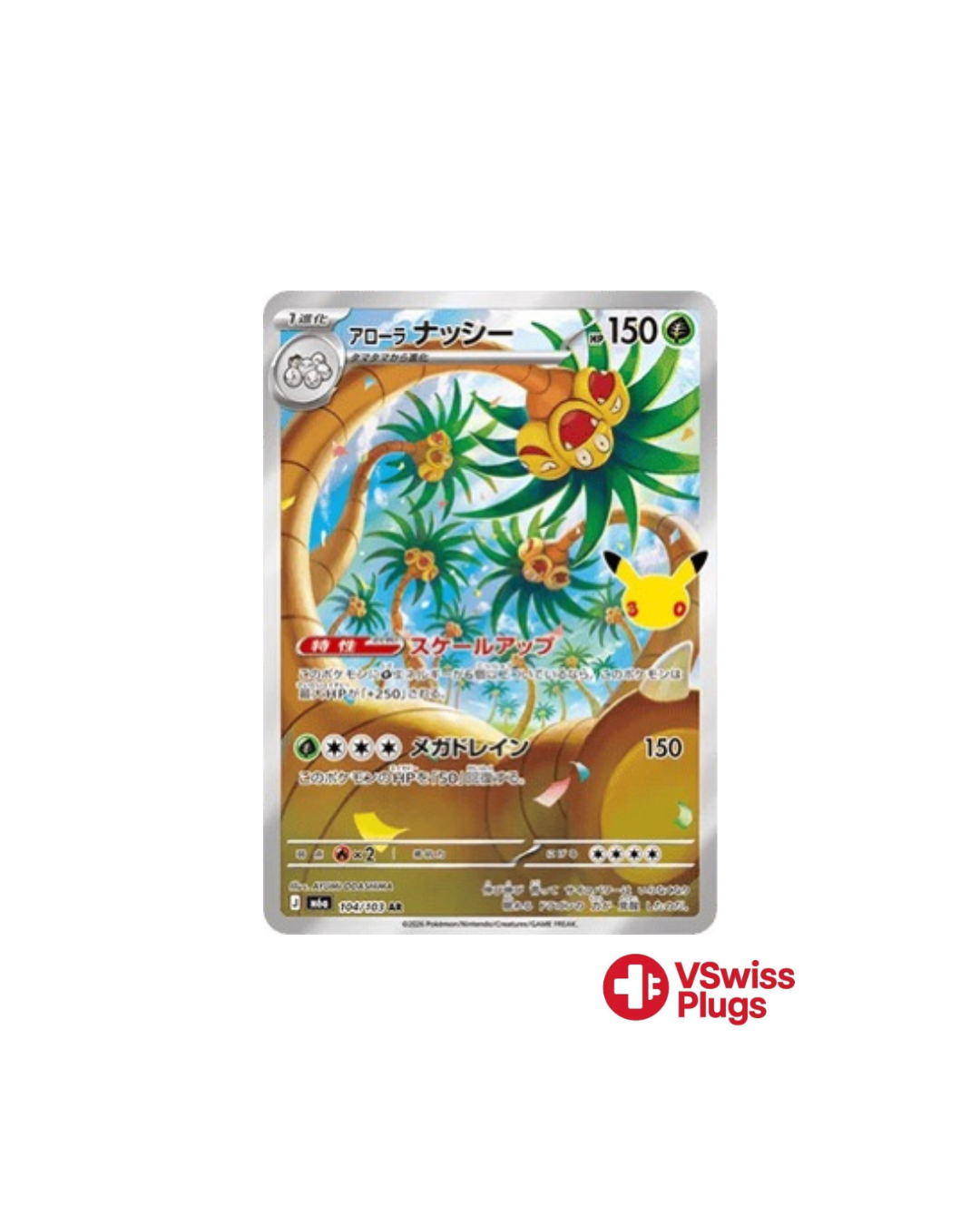 Alolan Exeggutor 104/103 JP