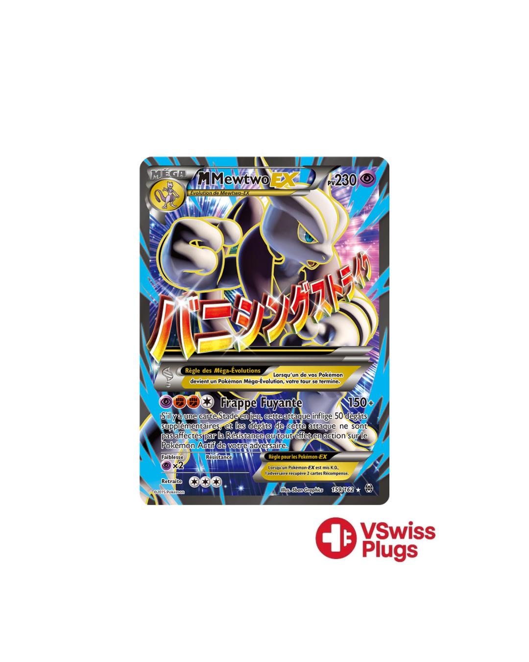 MMewtwo EX 159/162 FR