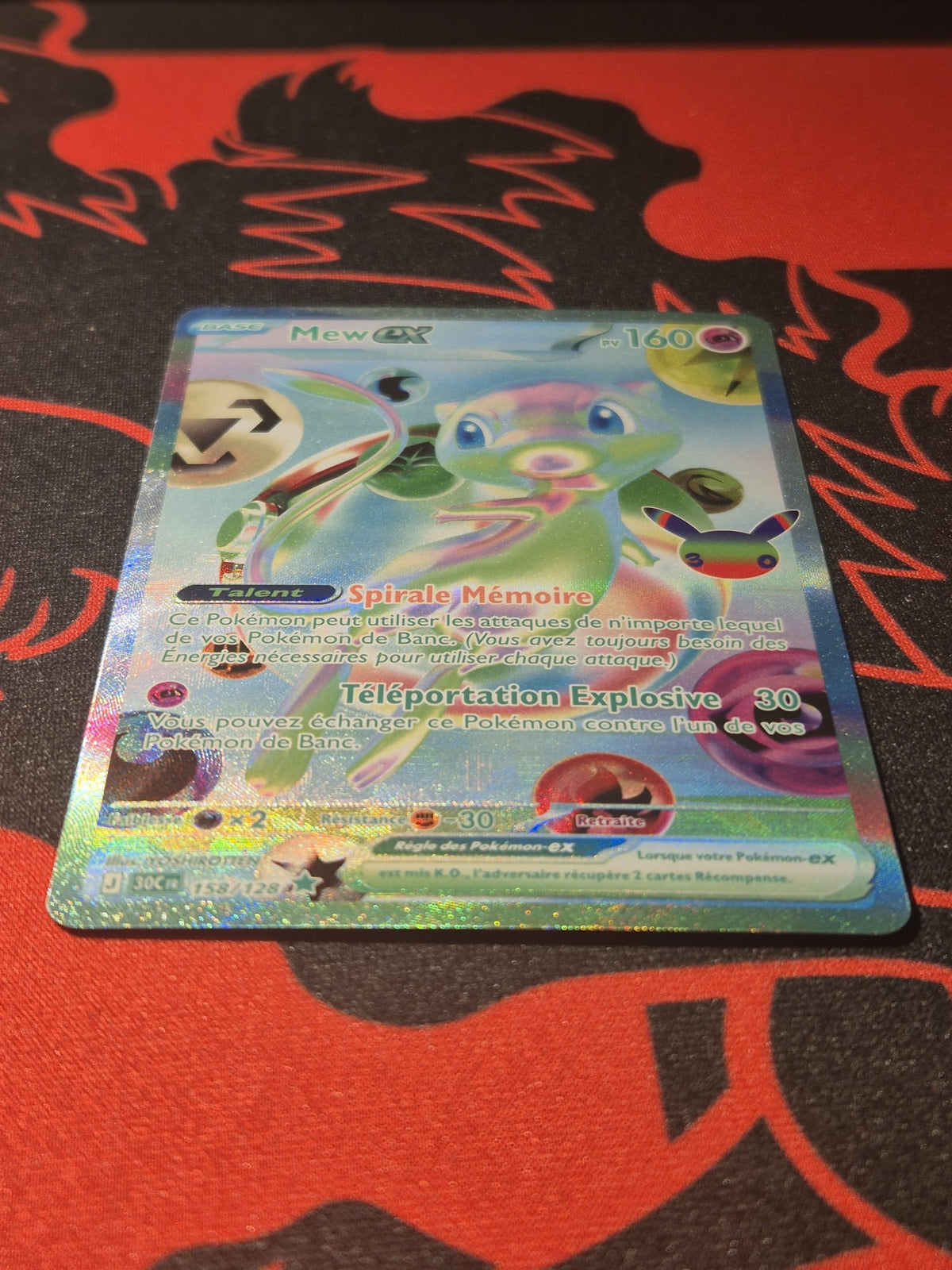 Mew EX 158/128 · 30c (FR)