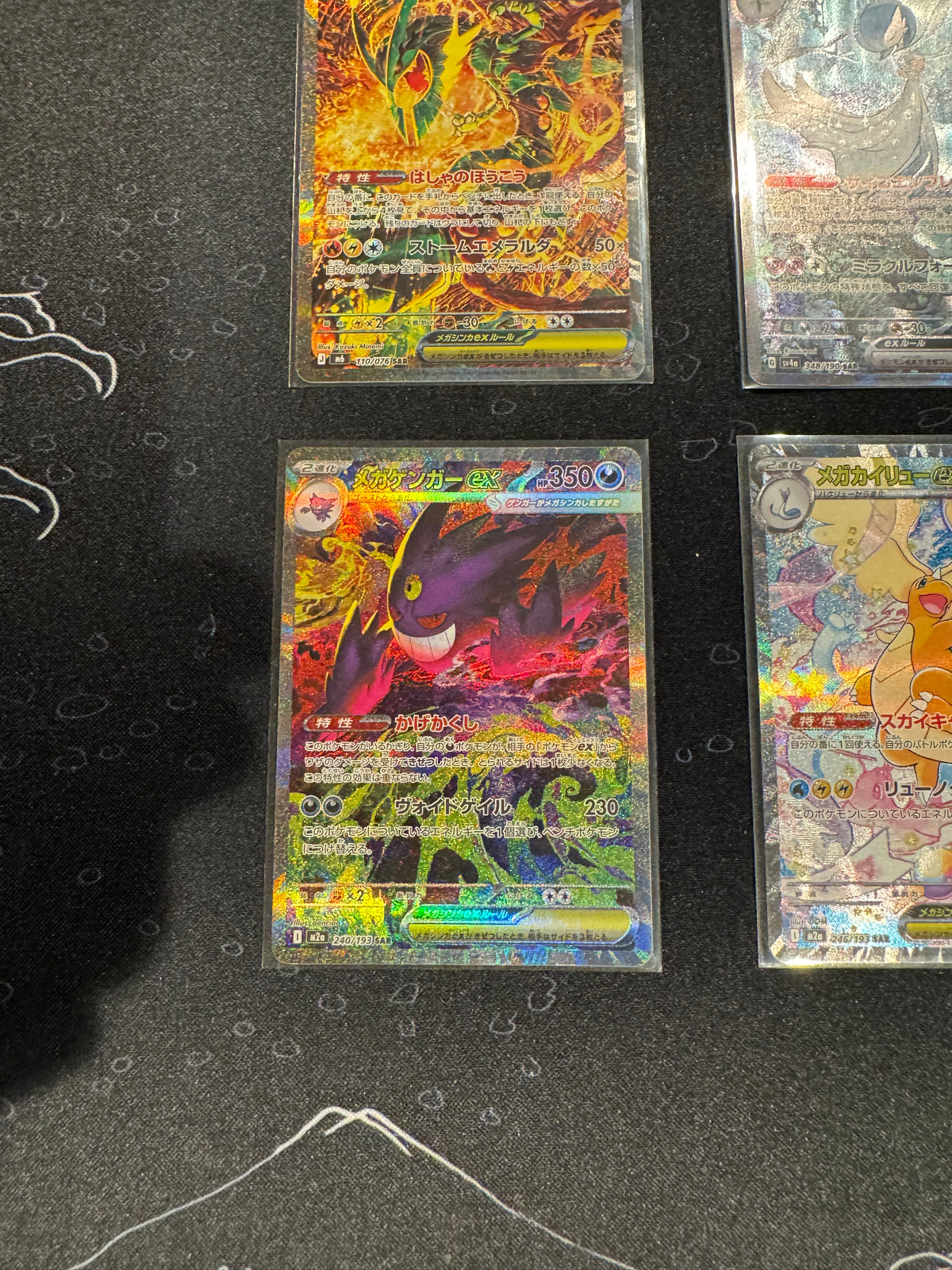 Mega Gengar ex · M2a mega dream (JP)