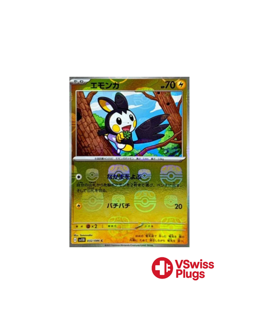 Emolga 032/086 MASTER BALL JP