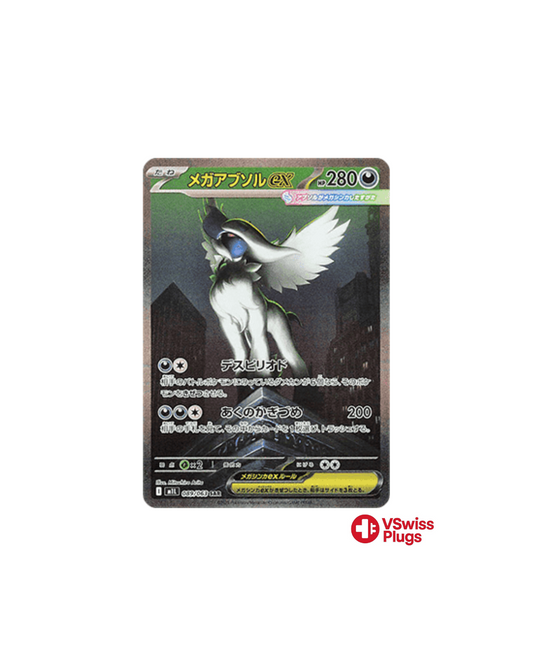 Mega Absol EX 089/063 JP