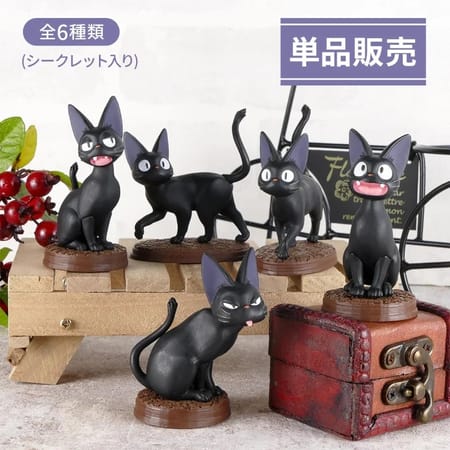 Kiki la petite sorcière - Set de 6 figurines Jiji Collection