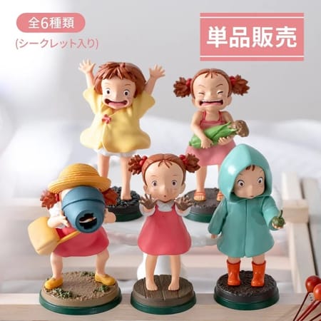 Mon Voisin Totoro - Set de 6 figurines Mei Collection