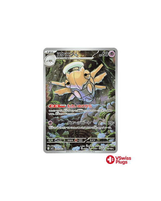 Munja 072/063 JP
