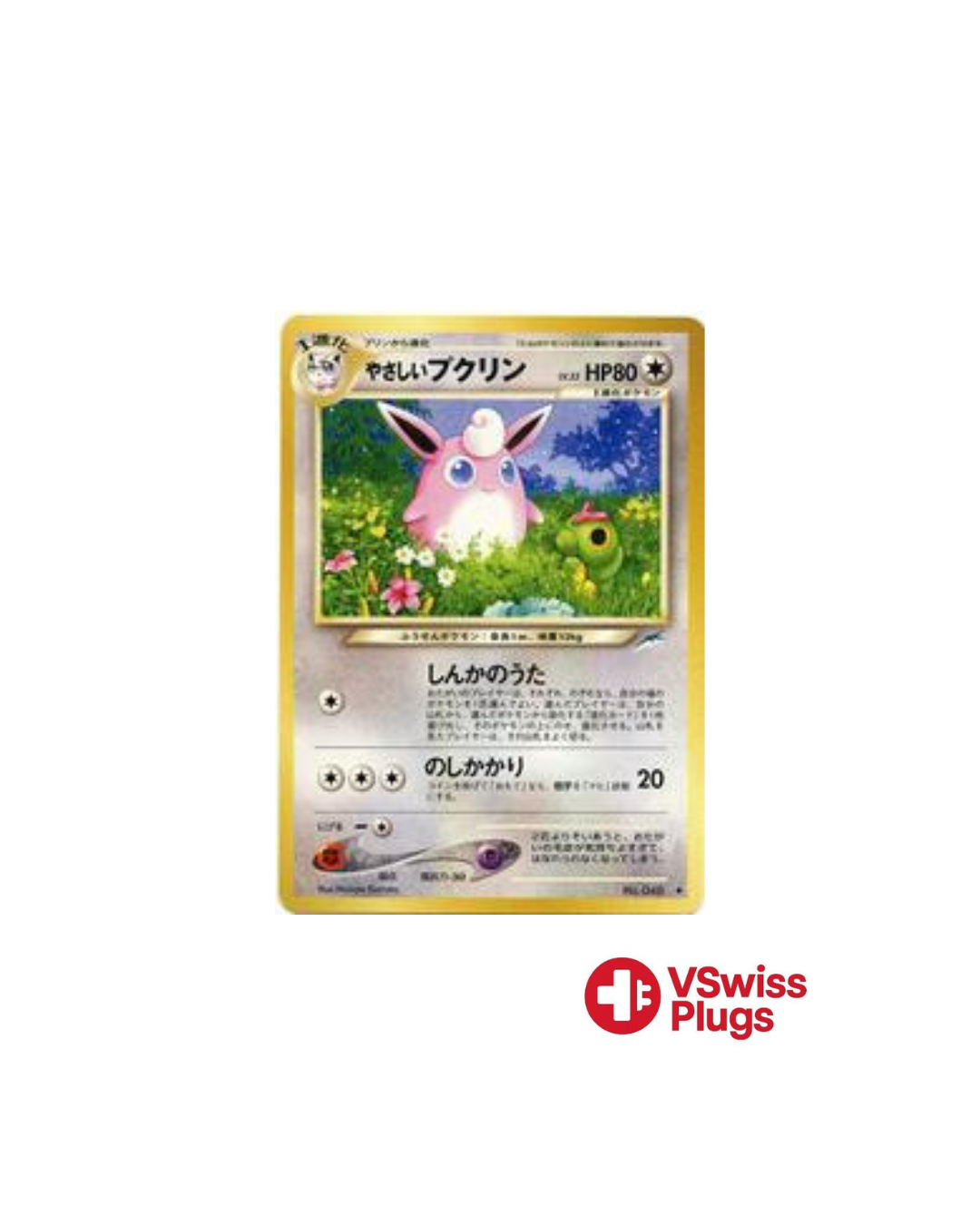 Light Wigglytuff 040 JP