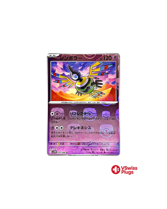 Sigilyph 035/086 MASTER BALL JP